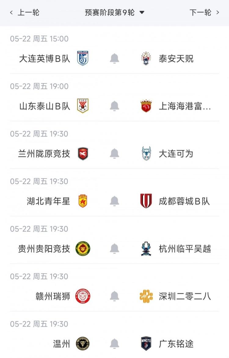 拉什福德：如果我们能保持水平就能战胜加纳，英格兰队是一个整体
