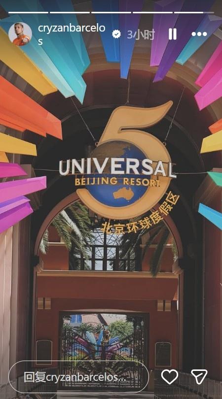 詹俊：4支新军都实现“进一球”目标，咱也别妄自菲薄，一步步来
