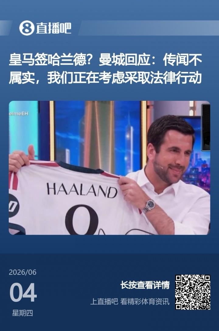 提供1000万巨额年薪！比媒：沙特联升班马2000万欧报价特罗萨德
