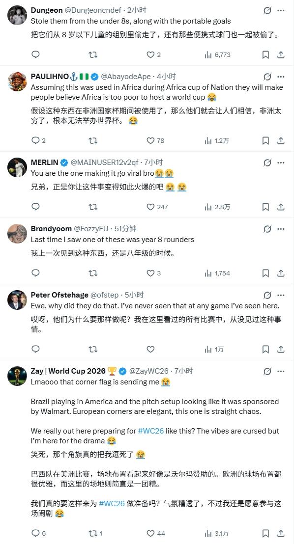 Here We Go！罗马诺：B席将加盟皇马，两年合同+一年续约选择权